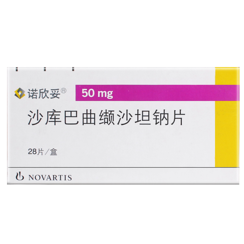 诺欣妥沙库巴曲缬沙坦钠片 50mg*28s/盒 慢性心衰代替血管紧张素