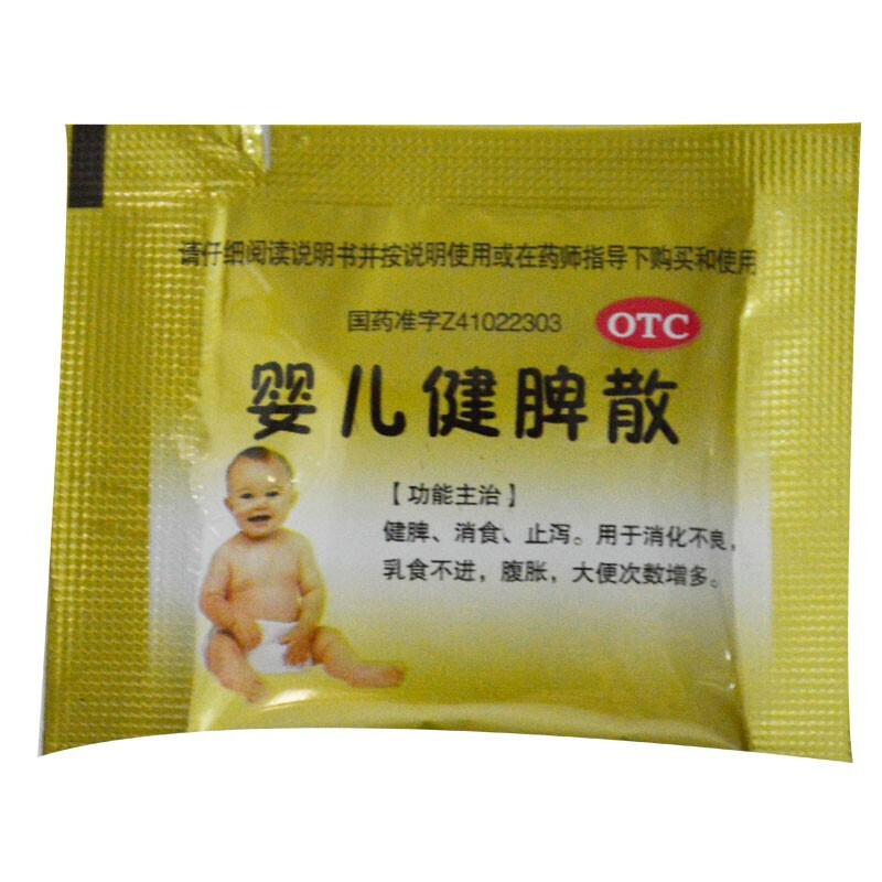 坤康 婴儿健脾散0.5g*6袋/盒 - 博爱医药连锁