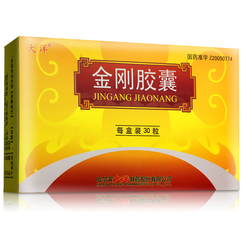 大洋金刚胶囊043g30粒盒腰膝酸软遗精肾阳不足阳痿不举小便频数
