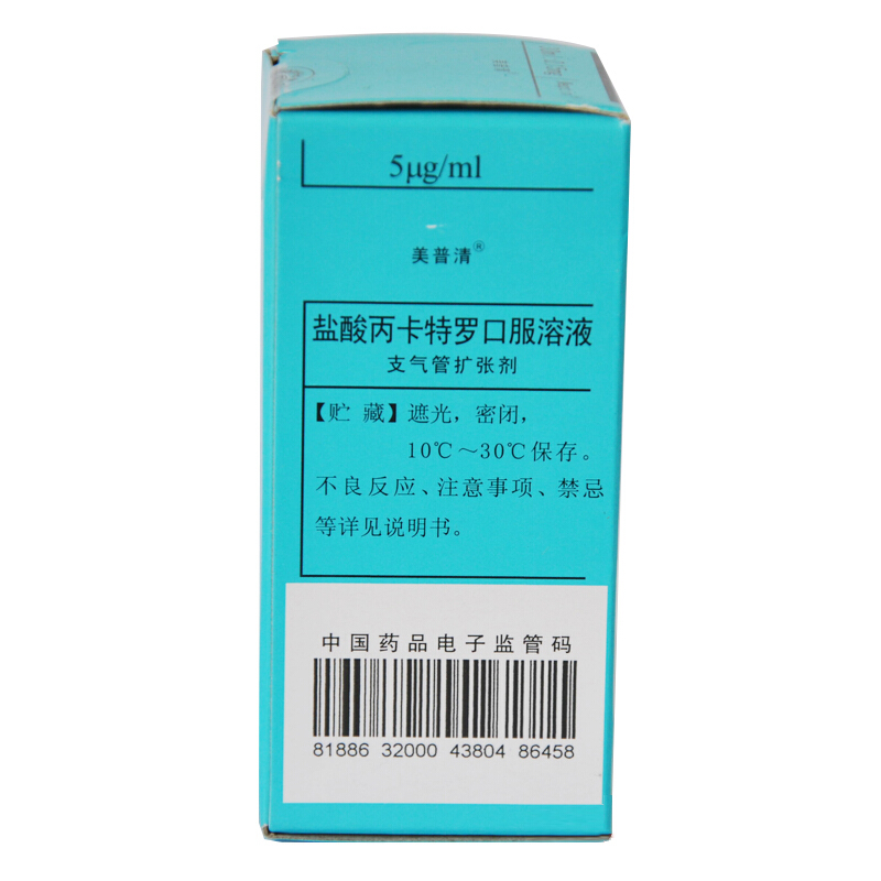 美普清美普清盐酸丙卡特罗口服溶液30ml1瓶盒