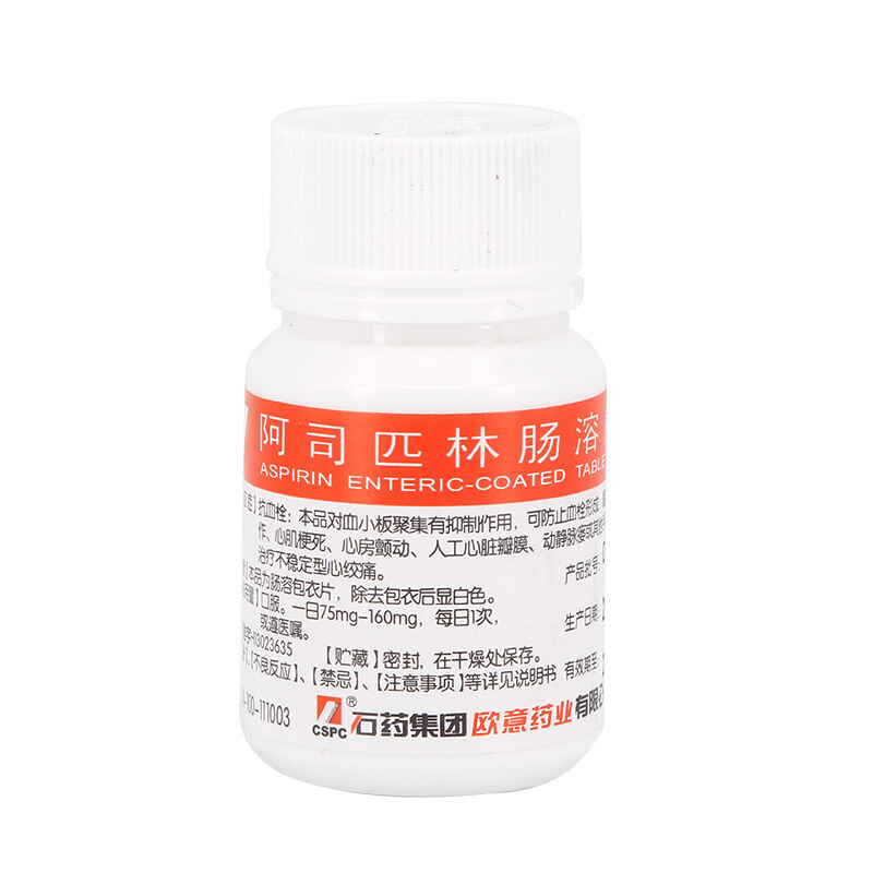 cspc/石药集团 阿司匹林肠溶片 25mg*100片/瓶 阿司匹林对血小板聚集