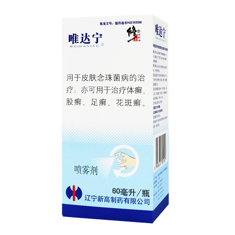 唯达宁硝酸益康唑喷雾剂60ml脚气喷剂体癣股癣手足癣脚臭脚汗bad