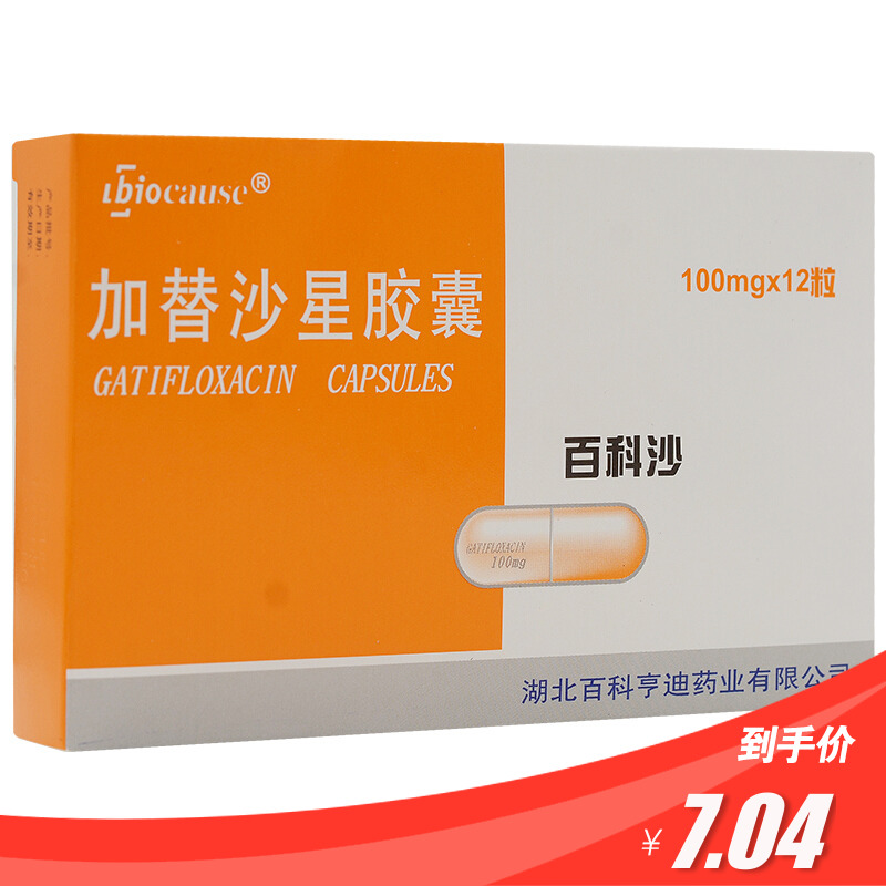 biocause 百科沙 加替沙星胶囊 100mg*12粒/盒慢性支气管炎急性发作