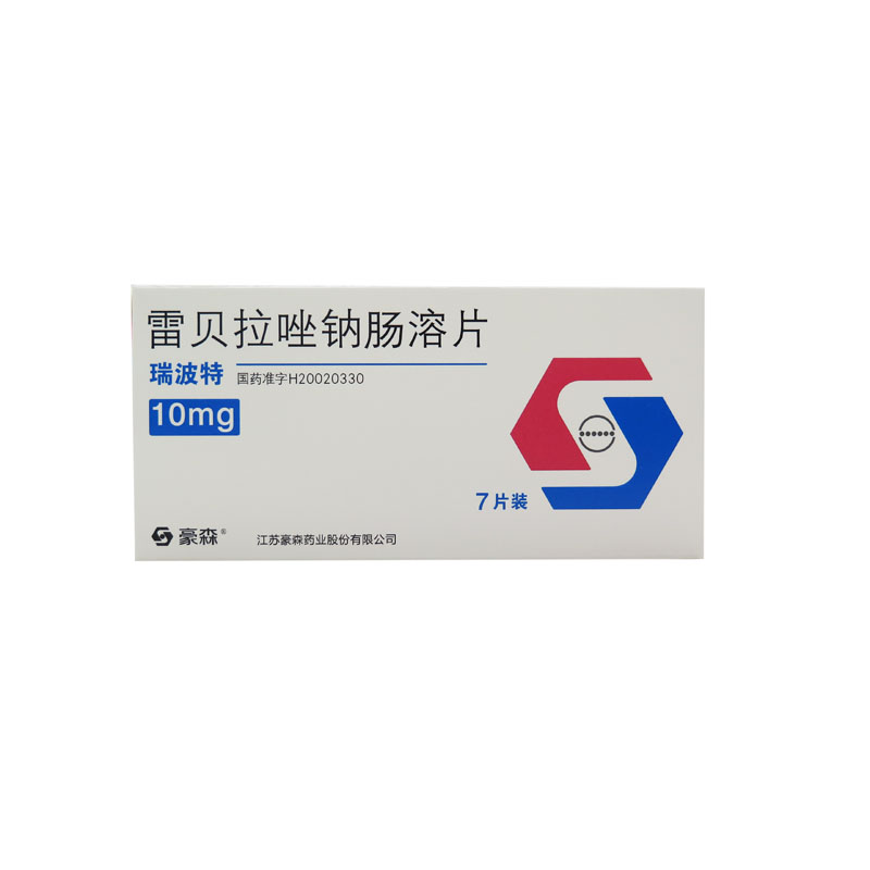 瑞波特 瑞波特 雷贝拉唑钠肠溶片 10mg*7片/盒治疗胃溃疡 十二指肠