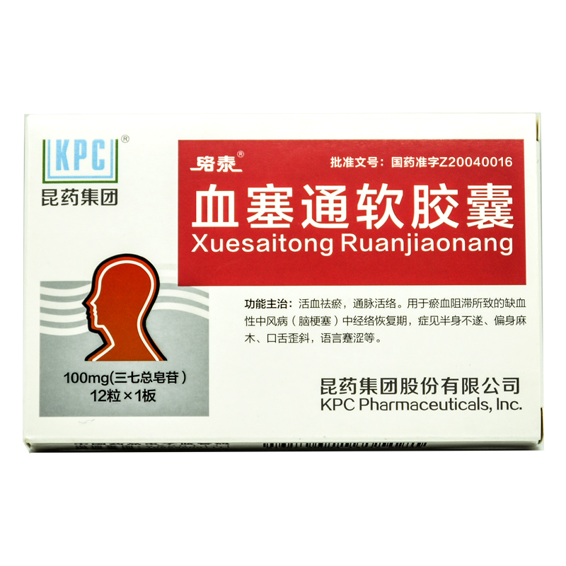 络泰 血塞通软胶囊 100mg*12粒*1瓶/盒 活血祛瘀 通脉活络 缺血性中风