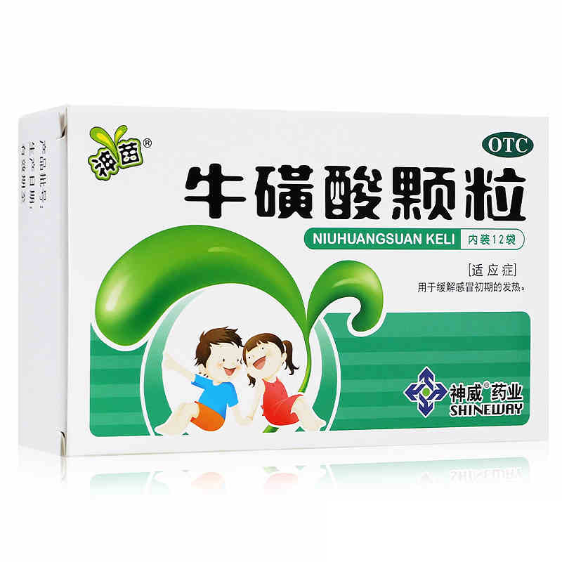 神威 神苗 牛磺酸颗粒 0.4g*12袋/盒 ba小儿上呼吸道感染