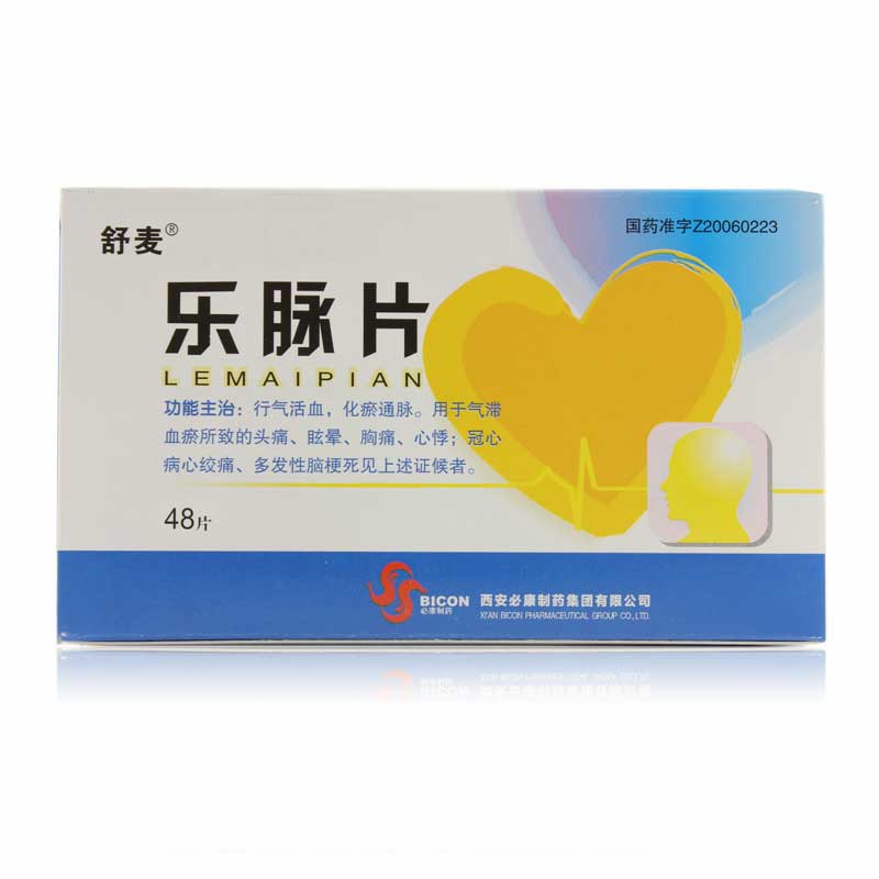 45g*48片/盒 行气活血 化瘀通脉 用于气滞血瘀所致的头痛 眩晕 胸痛
