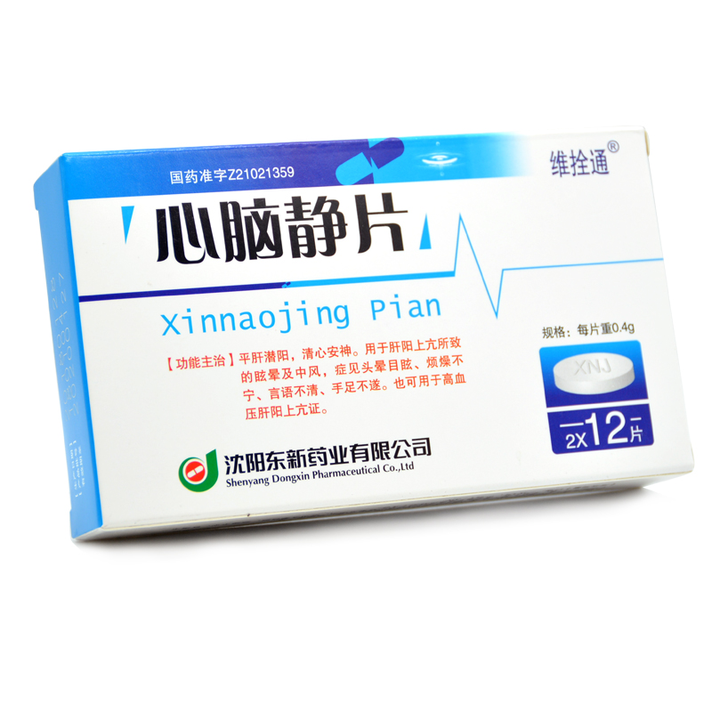 东新 心脑静片 0.