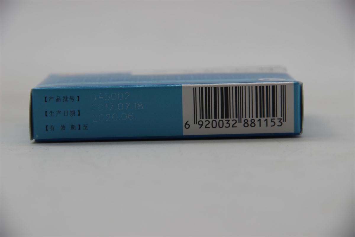 雷允上灵宝护心丹12丸*2瓶/盒冠心病心绞痛 - 博爱医药连锁